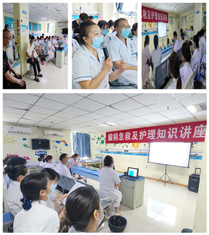 成都癲癇病醫院致敬“最美逆行者”，成都神康舉行“抗疫勇士”表彰大會及“癲癇急救及護理知識講座”