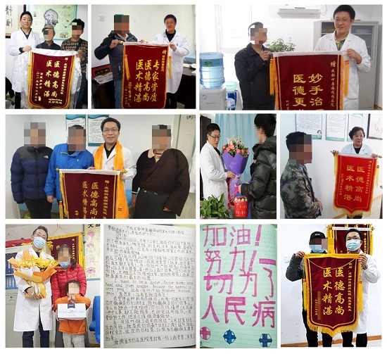 「成都癲癇病醫(yī)院」醫(yī)路同行，感恩有您!成都神康癲癇醫(yī)院祝大家感恩節(jié)快樂!