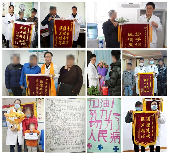 【神康】“第十三屆質量榜樣·2023年度總評榜”揭曉，我院被評為“2023年度·消費者信得過老品牌”