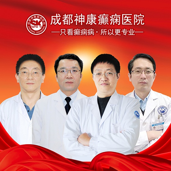 專業(yè)認證，誠信品牌 | 3月15日，成都神康癲癇醫(yī)院榮登消費質(zhì)量報健康版