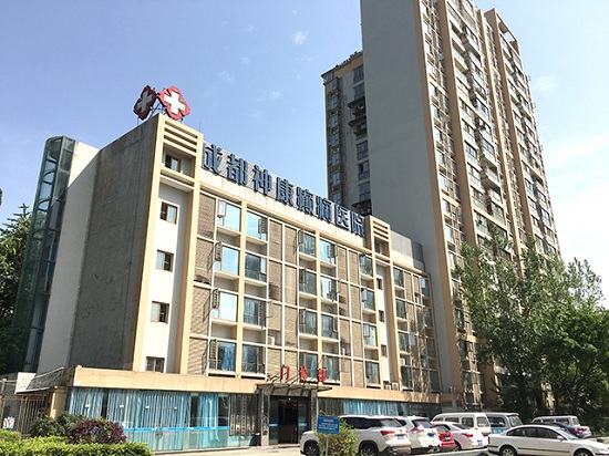 專業(yè)認證，誠信品牌 | 3月15日，成都神康癲癇醫(yī)院榮登消費質(zhì)量報健康版