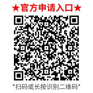 【粽情?端午·童享未來(lái)】5月31日至6月2日，北京癲癇專家雙節(jié)來(lái)蓉領(lǐng)銜會(huì)診，助力患者早日康復(fù)
