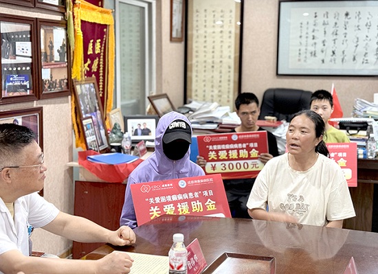 四川電視臺新聞頻道《現場快報》：國際癲癇關愛日，“關愛困境癲癇病患者”公益項目啟動!