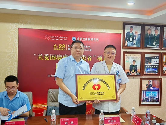 四川電視臺新聞頻道《現場快報》：國際癲癇關愛日，“關愛困境癲癇病患者”公益項目啟動!