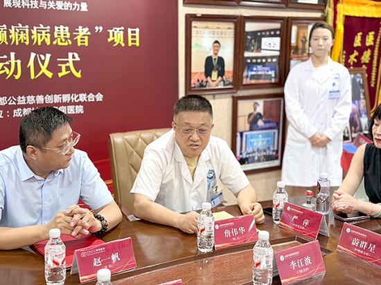 四川電視臺新聞頻道《現場快報》：國際癲癇關愛日，“關愛困境癲癇病患者”公益項目啟動!