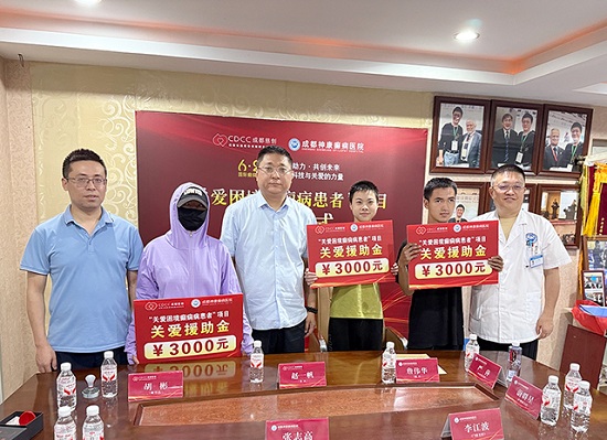 四川電視臺新聞頻道《現場快報》：國際癲癇關愛日，“關愛困境癲癇病患者”公益項目啟動!